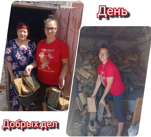 photo 14 08 2025 02