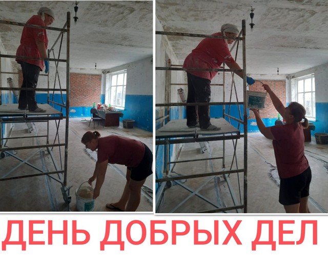 photo 14 08 2025 04