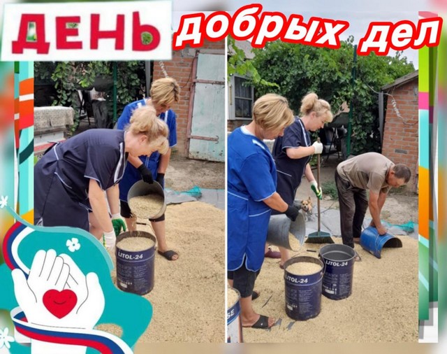 photo 14 08 2025 05